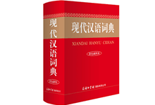 一上青山便化身的意思_释义_读音?